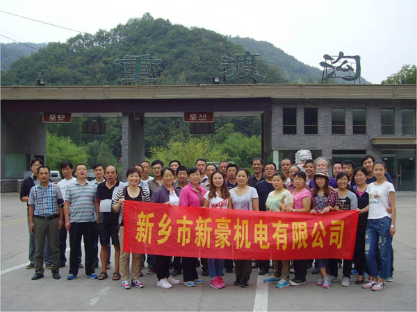 重渡溝
