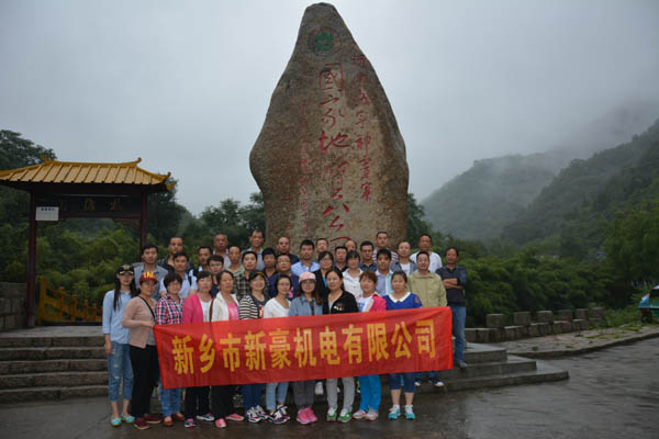 國家地質(zhì)公園