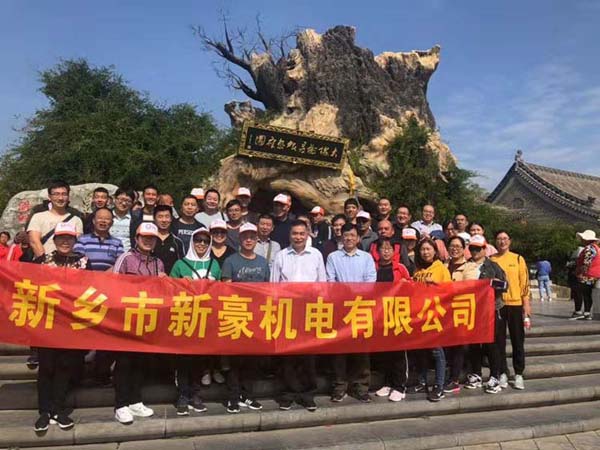 老槐樹國家地質(zhì)公園