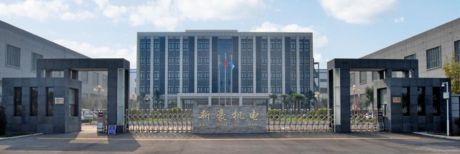 公司大門(mén)
